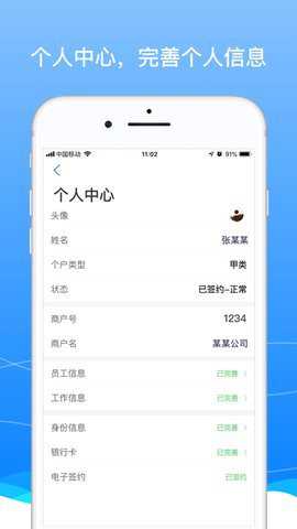 BOSS骑士下载