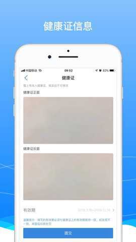 BOSS骑士下载