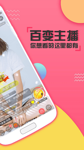 猫爪直播下载