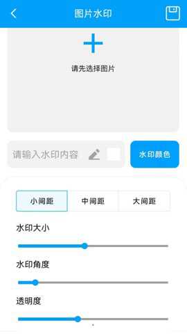 点点通小工具下载