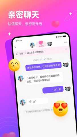 有缘app下载