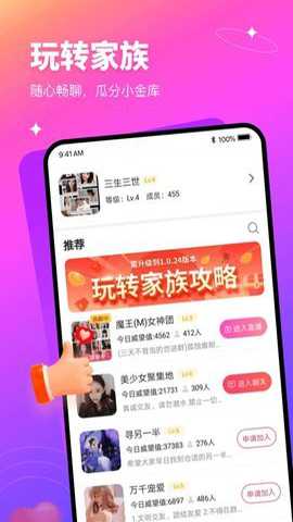 有缘app下载