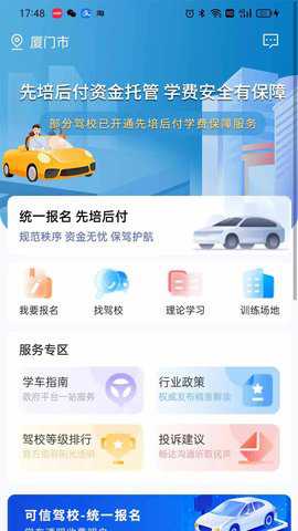 365阅读破解版下载