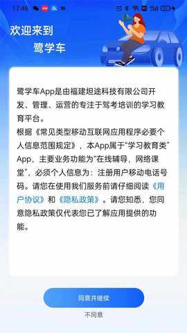 365阅读破解版下载