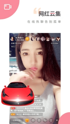夜色直播下载