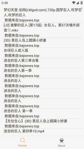 虫子搜索安卓版下载