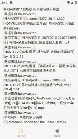 虫子搜索安卓版下载