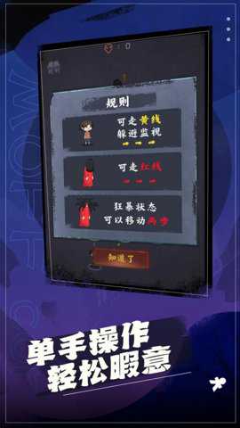 这关太难中文版游戏下载