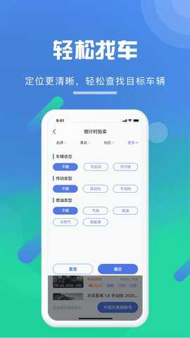 事故车88网官方下载