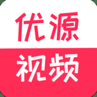 优源视频播放器
