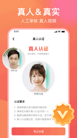 愿聊下载