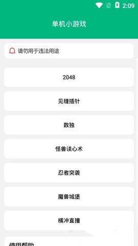 快玩吧下载最新版