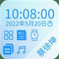 爱科蓝表盘