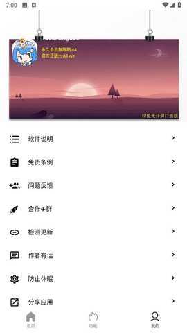 坨子大队下载