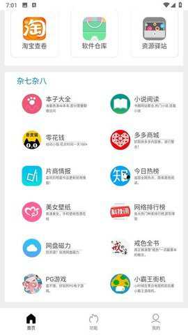 坨子大队下载