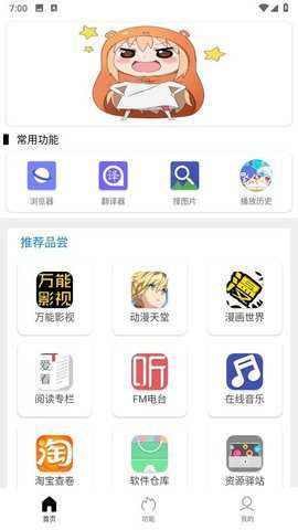 坨子大队下载