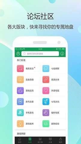 2733游戏盒官方下载