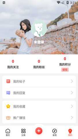 崽崽社区下载