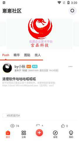 崽崽社区下载