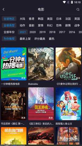 扁豆视频下载