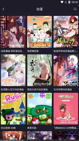 扁豆视频下载