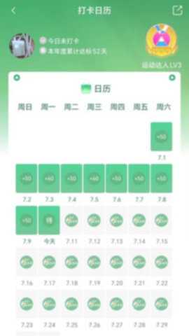 悦东风安卓版下载