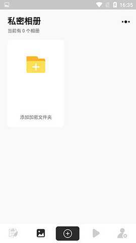 异空间下载