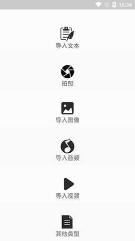 异空间下载