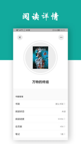 观书小说下载