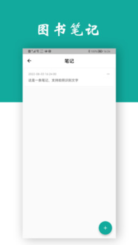 观书小说下载