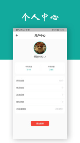 观书小说下载