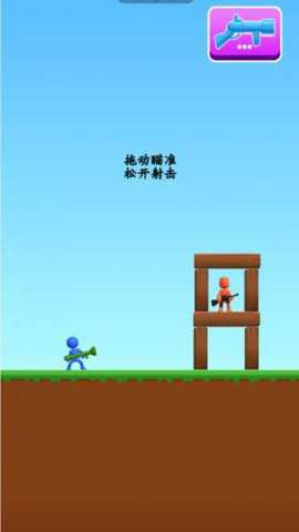 打怪小英雄手游下载
