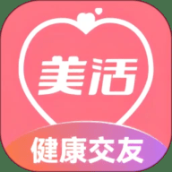 美活