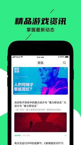 黑鲨装备箱下载