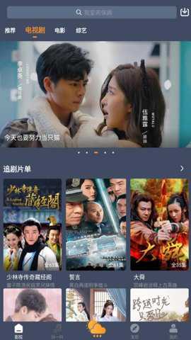 爱优影视大全下载最新版