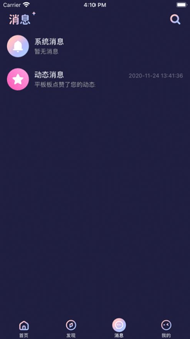 秋茶语音下载
