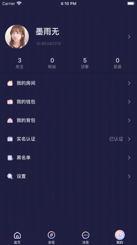 秋茶语音下载