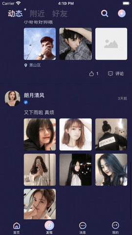 秋茶语音下载