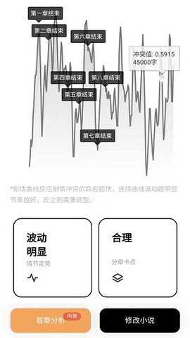 海马轻帆智能创作平台下载