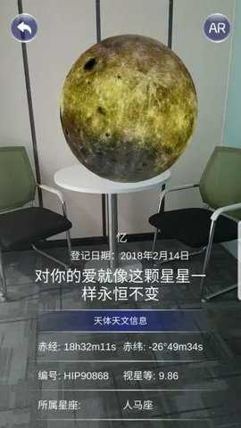 星协下载