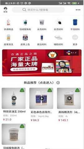 校园洗衣帮下载