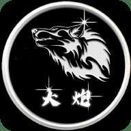 大炮游戏库