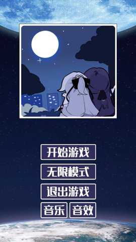 后崩坏终章归来纯净版手游下载