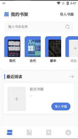 电子报文阅读器下载