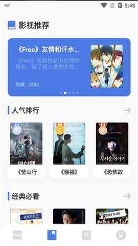 电子报文阅读器下载