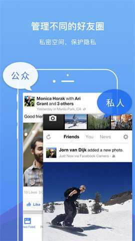 双开空间专业版官方下载