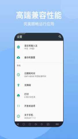 云手机官方下载