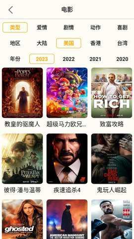 小鸭影视下载