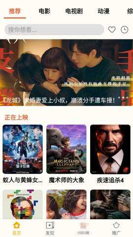 小鸭影视下载