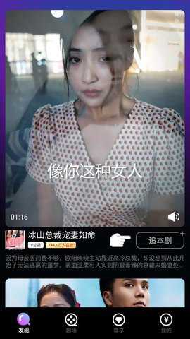 天天微剧安卓版下载